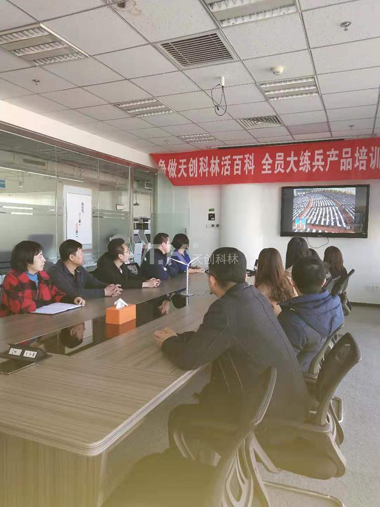 天創(chuàng)科林組織員工學(xué)習(xí)兩會精神，努力進行經(jīng)濟建設(shè) (2)